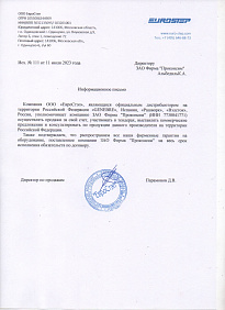 Рашворк